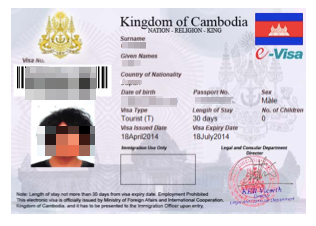 カンボジアのeビザの申請